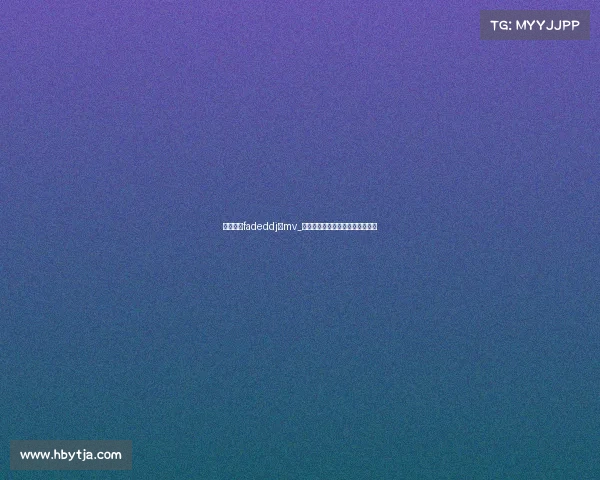 电竞音乐fadeddj版mv_《终极电竞争霸：超燃混音对决》